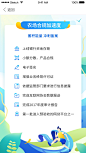 <a class="text-meta meta-mention" href="/xtoa5cee9s/">@Q-晴天</a> 理财农场-2018夏季运营报告