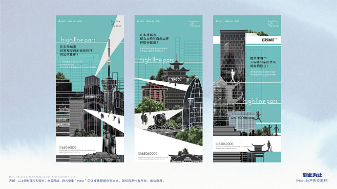 @到此为止′Here，∈点击进入主页，群...