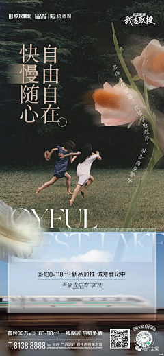 设计师-颜王采集到图片排版