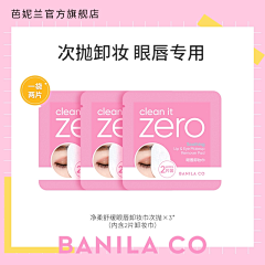 顾荔采集到旅行装/小样图片