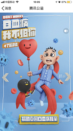 可盐可甜小白菜采集到手绘插画