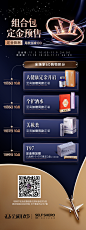++ 组合包定金pk日历