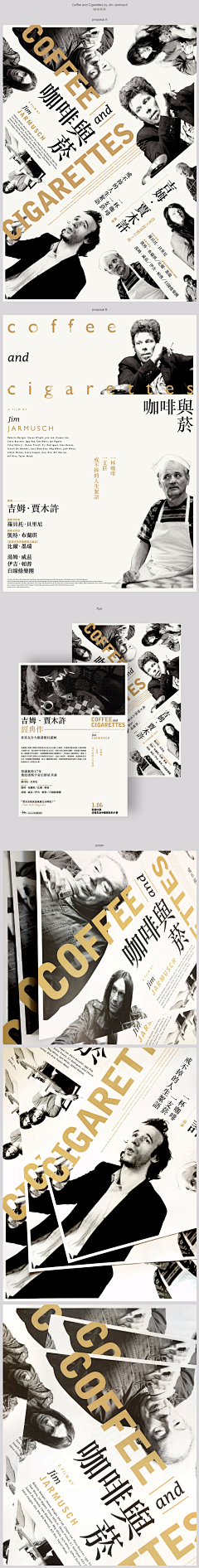 某某-D采集到版式