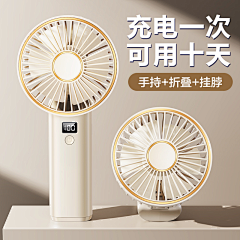 临时路过采集到3C主图