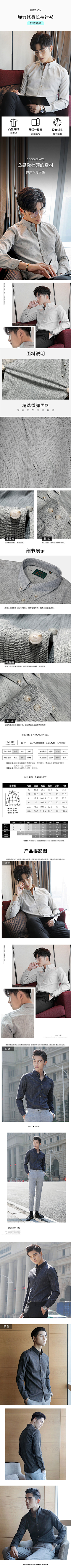 枝蔼采集到详情