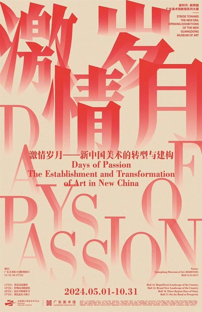 设计 - 首页 - 微博
