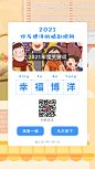 年度账单