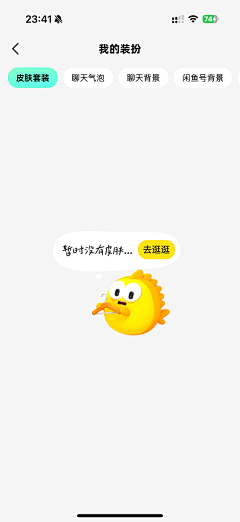 山染_采集到空白页/结果反馈