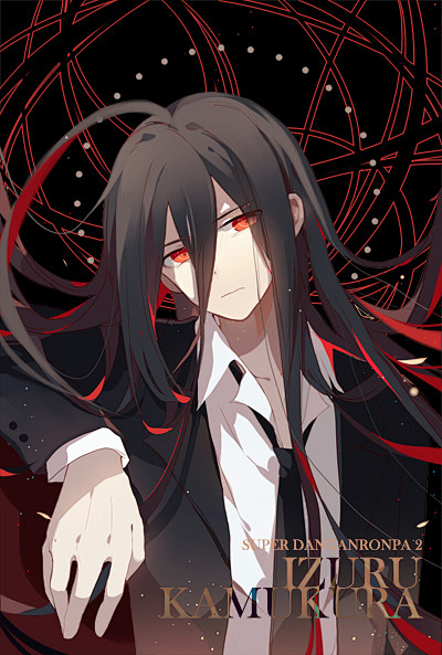 弹丸论破神座出流