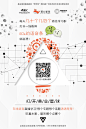 美业星球（场景化对比）海报2