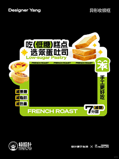 鱼渔渔采集到一些些物料