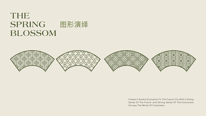 地产提案·绿城桃李春风