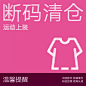 【运动上衣健身服短袖背心 清仓捡漏】-tmall.com天猫
