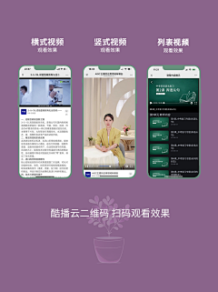 阳阳2011采集到视频二维码教程