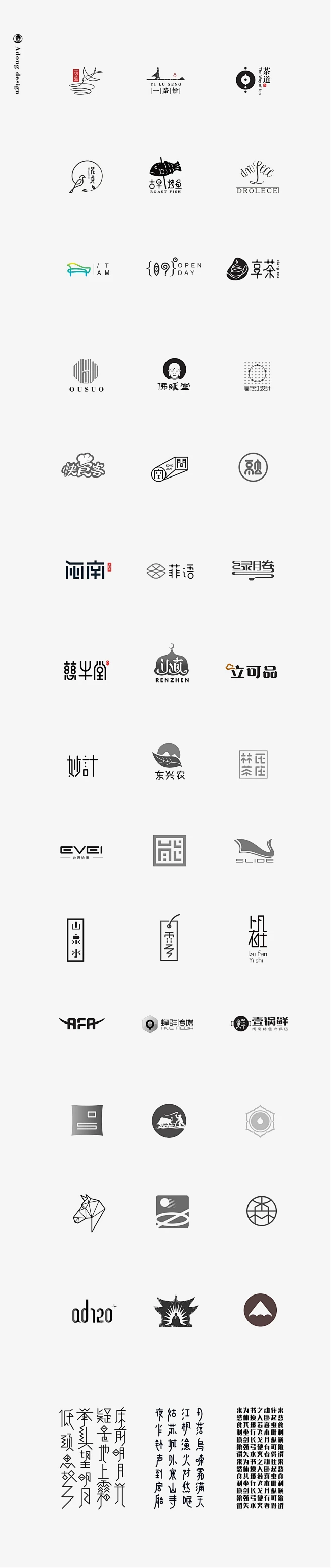 LOGO全集图片_标志形象图片素材-花瓣网
