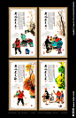 北京印象 北京人文 地域文化 古典文化 中国味道 美食 饮食文化 餐饮文化 食堂文化 食堂展板 餐饮挂画 民俗文化 中华美食 老北京风俗 天桥 抖空竹 北京旅游 老北京挂画 旅游挂画 食堂挂画 北京四季 老北京 北京欢迎你 中华传统文化 京城小吃 北京小吃 下棋 北京古画 旅游专辑 传统文化 设计