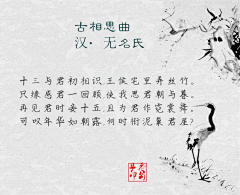 虚无辰劫采集到走過筆尖的文字