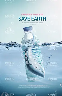 保护海洋  - 源文件下载【酷图网】保护海洋海报,世界海洋日,海洋日,海洋保护日,海洋日海报,海洋生物,海洋宣传栏,海洋吊牌,海洋之心,海洋节,海洋鱼,海洋日宣传单,海洋日展板,海洋展板,海洋日无框画,海洋生态,航海日,保护海豚,海豚,海底世界,环境保护,海洋污染,气候保护,全球变暖,绿色,环保,低碳,健康,自然,简约,创意,