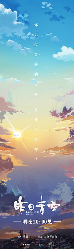 MsDesigner采集到昨日青空