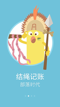 ♀等一个ni~采集到ui