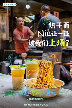 咔咔的小库采集到夏季