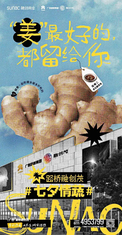 蜜丝糖采集到系列单图