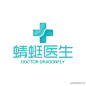 蜻蜓医生logo : 蜻蜓医生logo，适合医院、医疗机构app使用