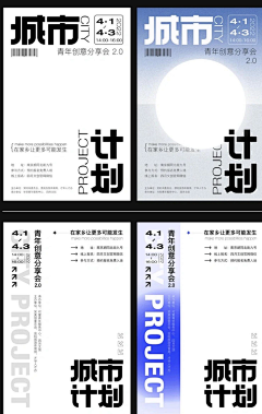 黑珍祖采集到小红书封面