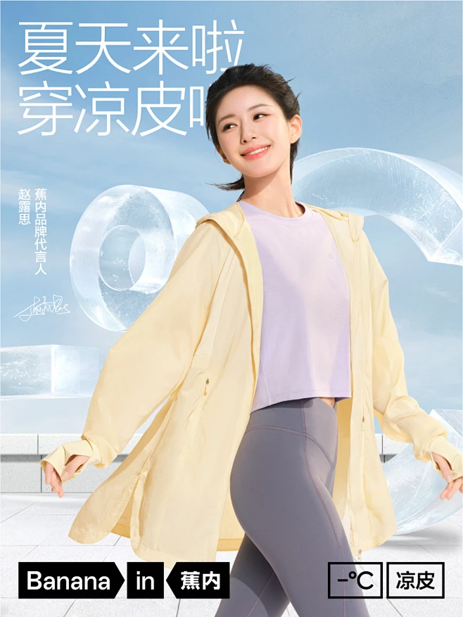 @Bananain蕉内 的个人主页 - 微博-花瓣网