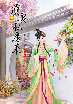 LOVE-跟你ξ不熟↘╃采集到手绘美女