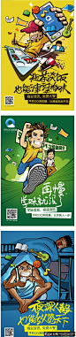 创意设计灵感素材_创意素材_海报_画册_平面设计_网页设计_淘宝电商设计 - 狼牙网