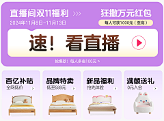 ♞‥采集到货架