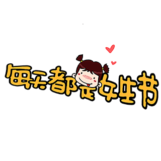 卡通文字 卡通字体 卡通字体设计 贴纸 ...