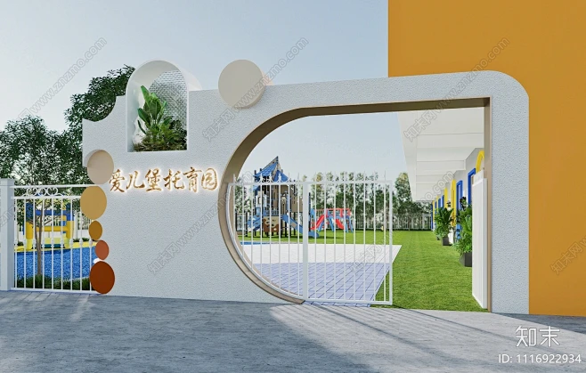现代幼儿园入口大门3D模型下载【ID:1116922934】-花瓣网