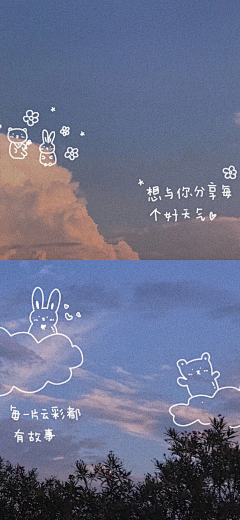 南方菇凉玖茉鸭采集到wallpaper