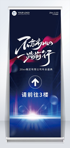青花秀采集到直播