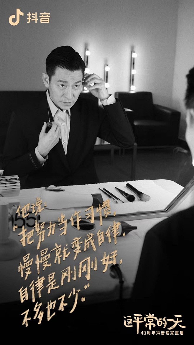 @广告文案- 的个人主页 - 微博