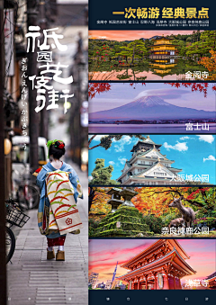 HEY-MORNING采集到旅游