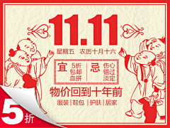 永夜的围城采集到想要
