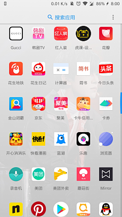 梨仙森采集到APP界面icon