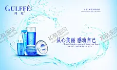 美容海报 【酷图网】展架展板,宣传栏,宣传单,剪发美甲,SPA按摩,植物面膜,植睫毛,美体保健,水疗按背,整形整容,女性护理,香薰精油,泰式,护肤品,保养品,理疗养生,瘦身减肥,化妆品