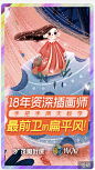 WX20210425-144837@2x