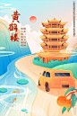 国潮插画