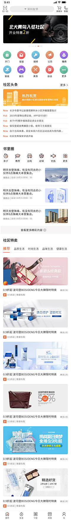 塞进马桶~采集到ui界面