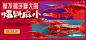 每日优鲜