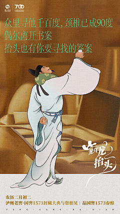 花妞~采集到白酒