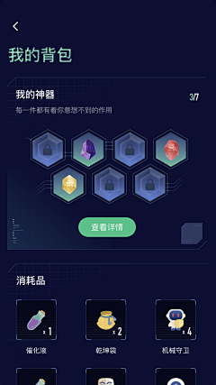 yinmuzhu采集到（app界面）设计