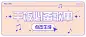 清新现代风年终盘点娱乐公众号首图