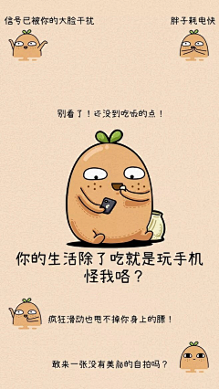 要抱抱哦采集到简约