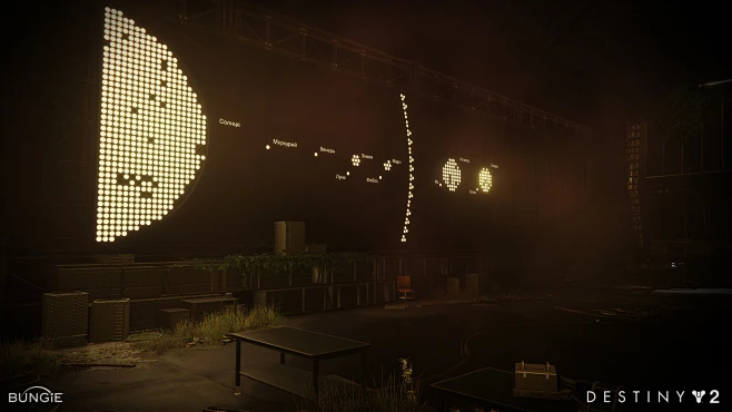 Destiny 2 - Seraph Bunkers - Rasputin Communication Room, Eve Astra ...